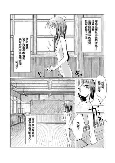 第8页图