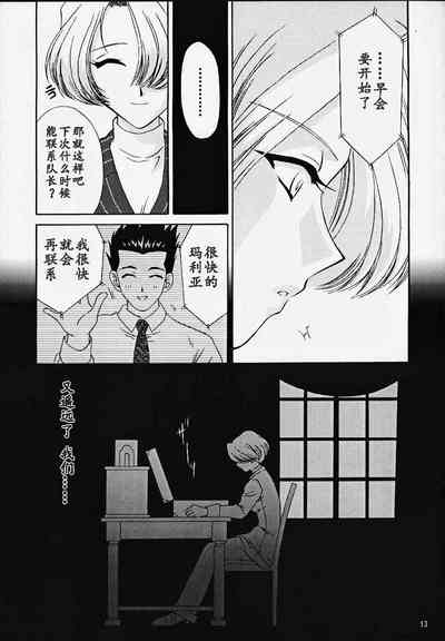 第12頁圖