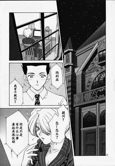 第20頁圖
