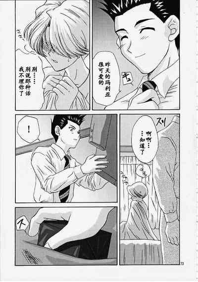 第72頁圖