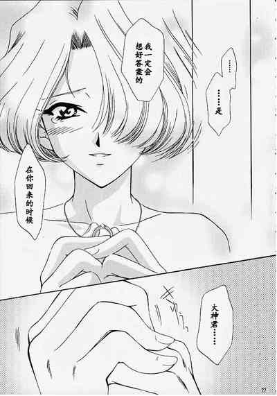 第76頁圖