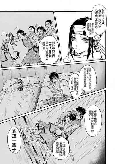 第16頁圖
