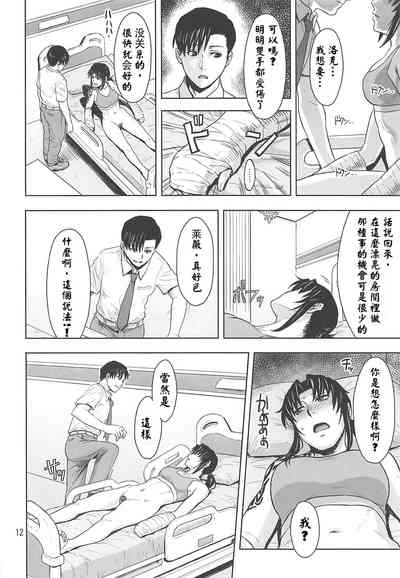 第12頁圖
