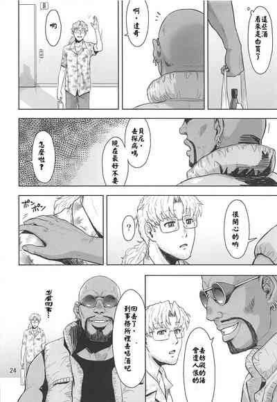 第24頁圖