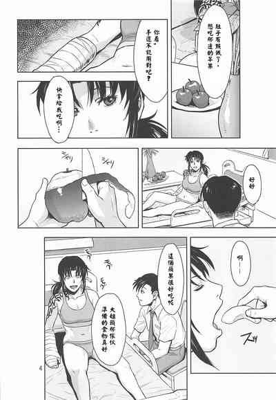 第4頁圖