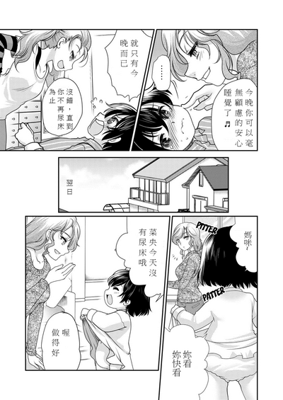 第12頁圖
