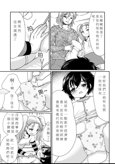 第20頁圖