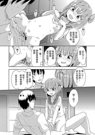 第16頁圖