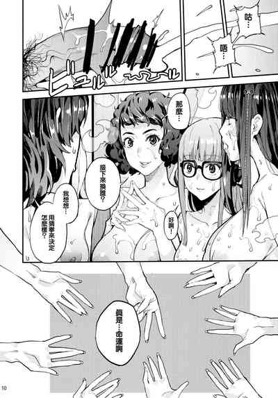 第12頁圖