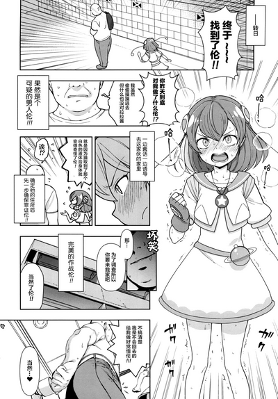 第8頁圖