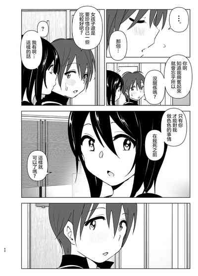 第44页图