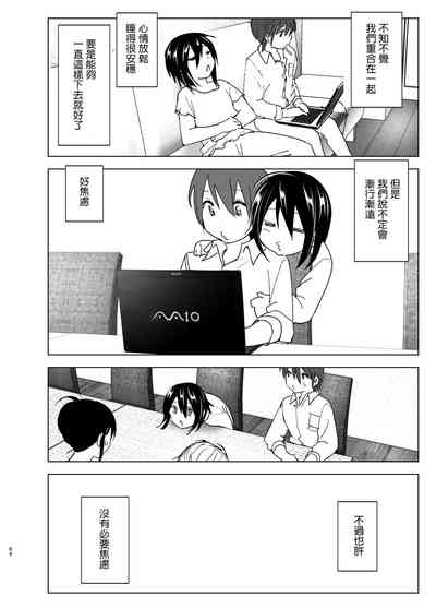 第64页图