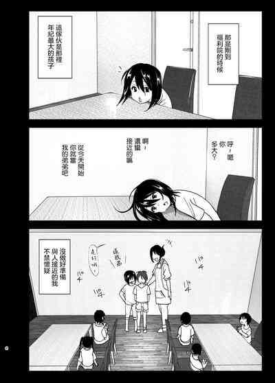 第8页图