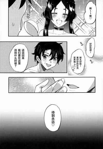 第20頁圖