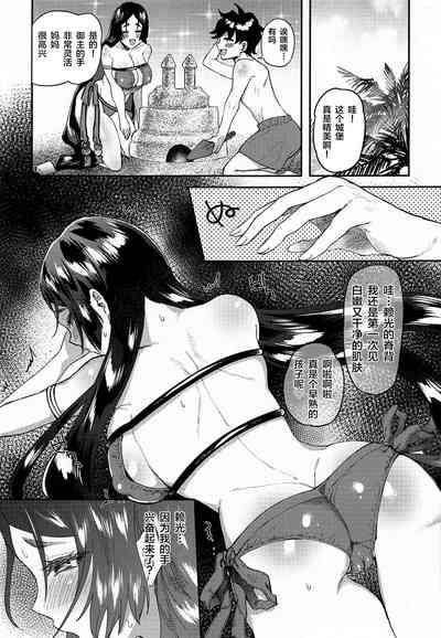 第8頁圖