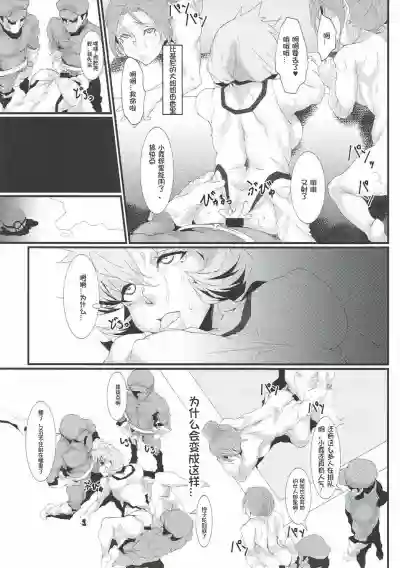 第16页图