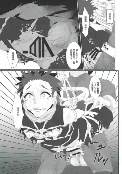第20页图
