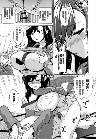第100頁圖