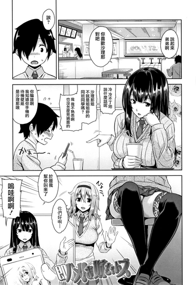第152頁圖