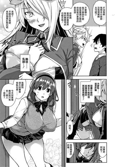 第4頁圖