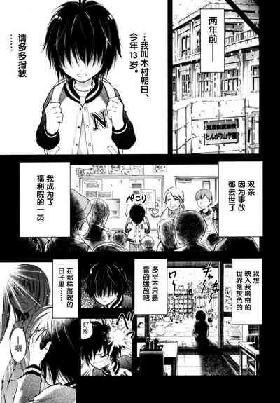 第12頁圖