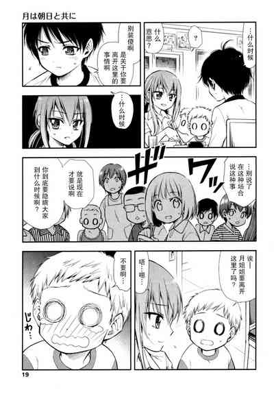 第20頁圖