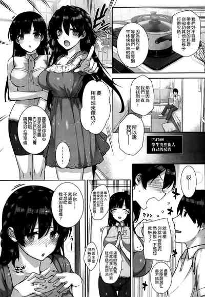 第12页图
