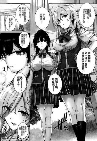 第36页图
