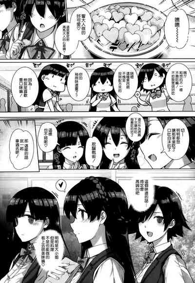 第8页图