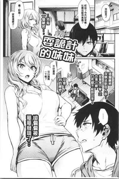 第112页图