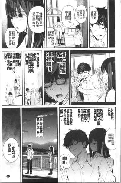 第84页图