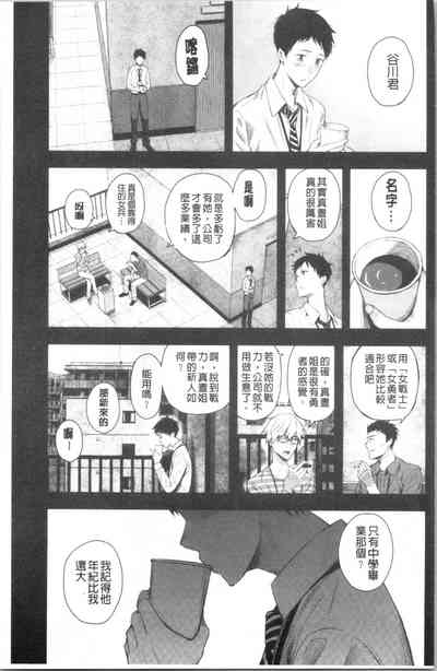 第8页图