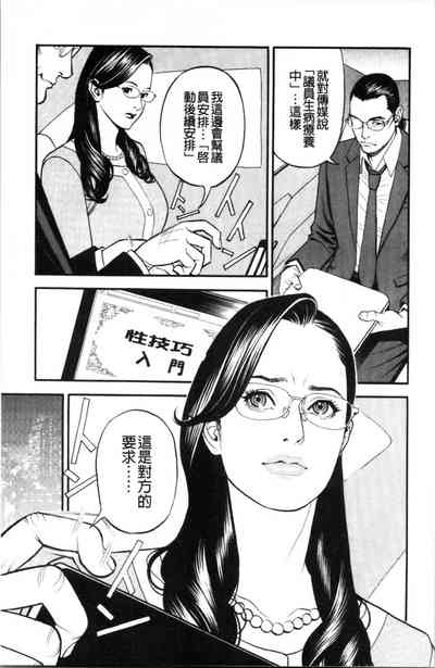 第116页图