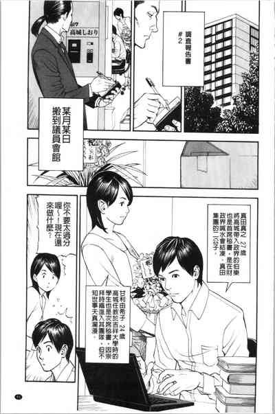 第44页图
