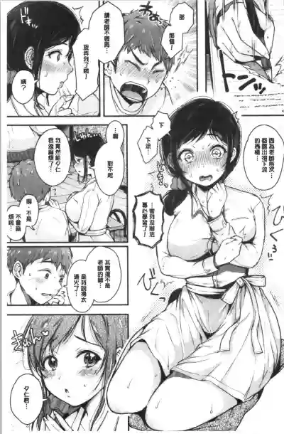 第12頁圖
