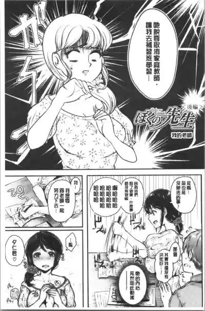 第172頁圖