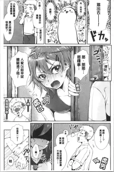第36頁圖