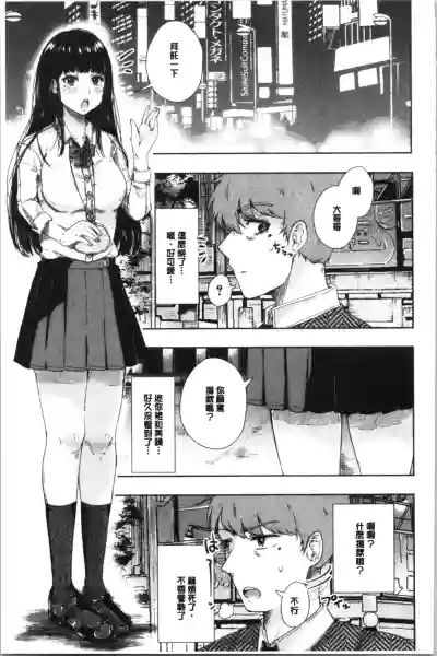 第88頁圖