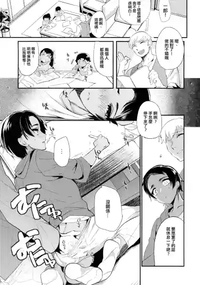 第4頁圖