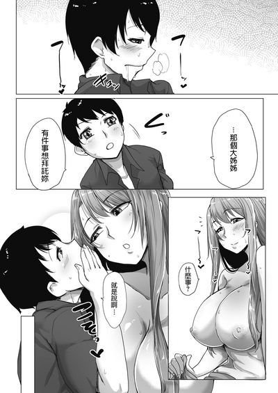 第20頁圖