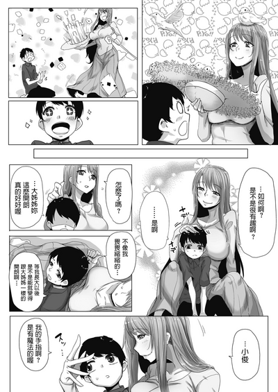 第4頁圖