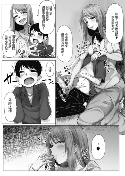 第8頁圖