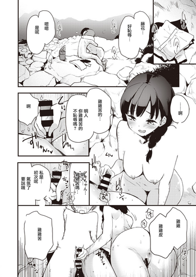 第12页图