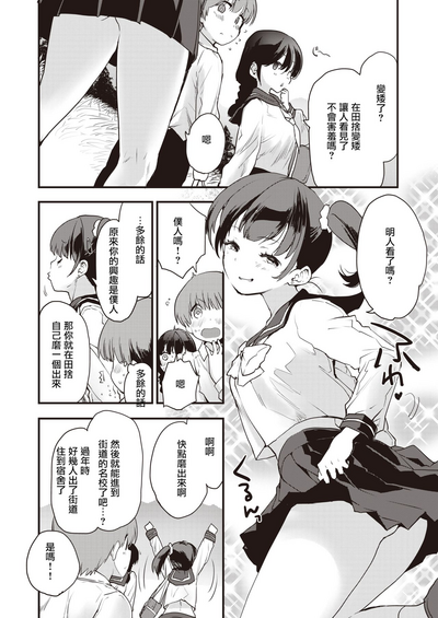 第4页图