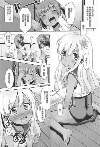 第20页图