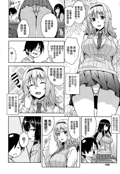第148页图