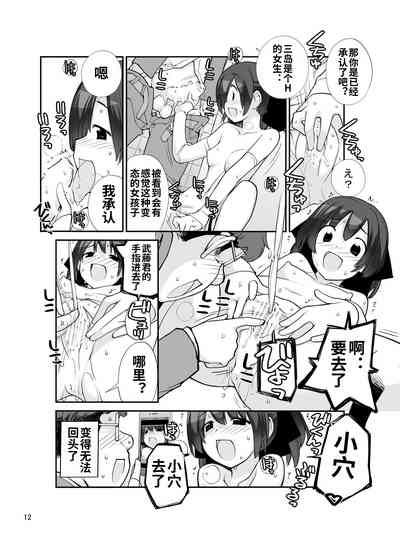 第12页图