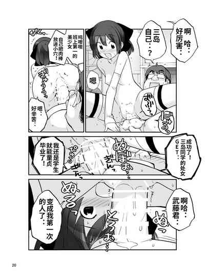 第20页图