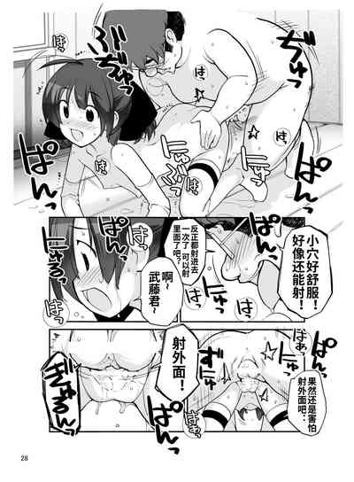 第28页图