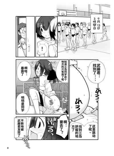 第8页图